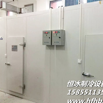 百盛园 医药冷库